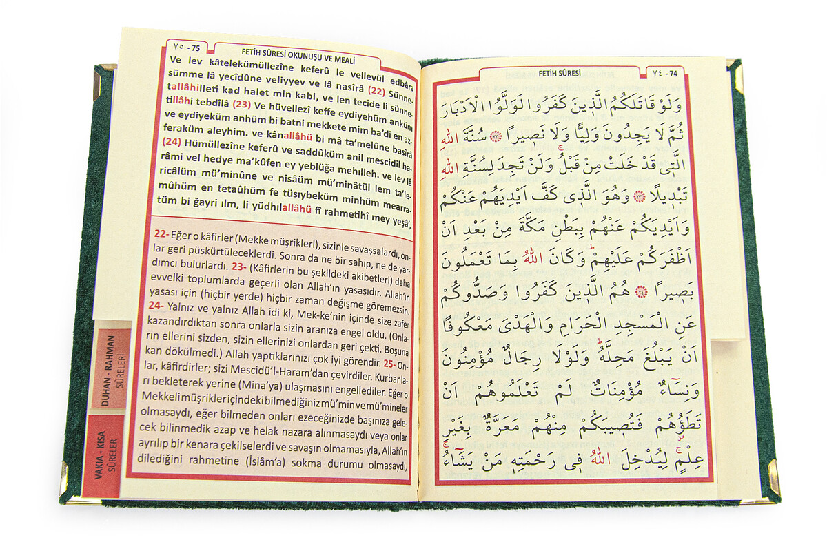 10 Adet Tül Keseli Zikirmatikli İsme Özel Kadife Kaplı Yasin Kitabı Seti Mevlüt Hediyesi Yeşil - 5