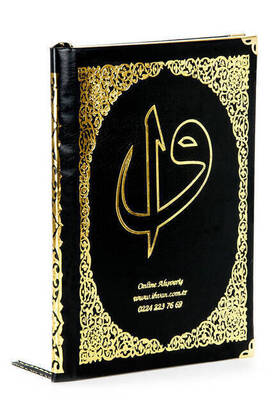 10 Bound Yasin Books - With Name-Specific Plates - Medium Size - 176 Pages - Black Color - Mevlid Gift - 3