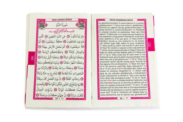 10 PCS - Book of Yasin - Pocket Size - 64 Pages - With Name Label - Candy - With Cardboard Bag - Black Color - Mevlid Gift - 2