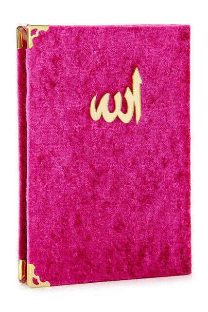 10 PCS - Economic Velvet Covered Yasin Book - Bag Size - Fuchsia Color - Religious Gift - 1