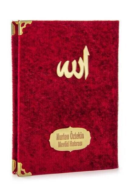 10 PCS - Economic Velvet Covered Yasin Book - Bag Size - Name Printed Plate - Claret Red - Mevlid Gift - 1