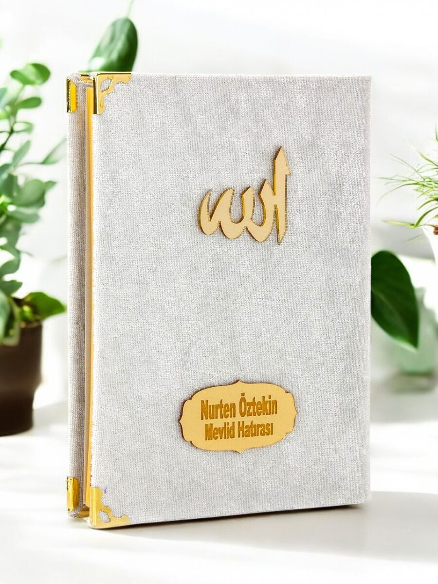 10 PCS - Economic Velvet Covered Yasin Book - Bag Size - Name Printed Plate - Cream - Mevlid Gift - 1