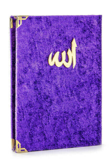 10 PCS - Economic Velvet Covered Yasin Book - Bag Size - Purple Color - Religious Gift - 1