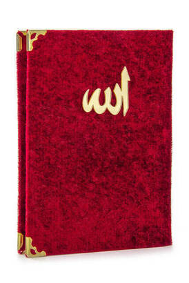 10 PCS - Economic Velvet Covered Yasin Book - Bag Size - Red Color - Religious Gift - 1