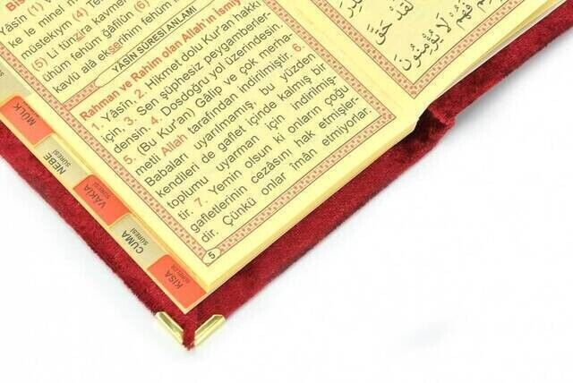 10 PCS - Economic Velvet Covered Yasin Book - Name Plate - Pocket Size - Claret Red Color - Mevlit Gift - 3