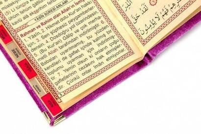 10 PCS - Economic Velvet Covered Yasin Book - Name Plate - Pocket Size - Fuchsia Color - Mevlit Gift - 3