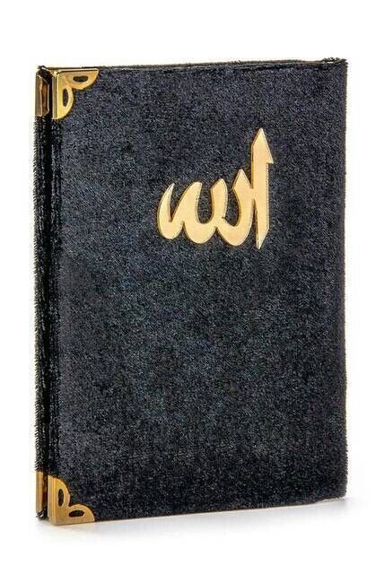 10 PCS - Economic Velvet Covered Yasin Book - Pocket Size - Black Color - Mevlüt Gift - 1