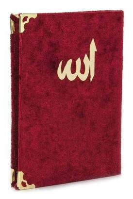 10 PCS - Economic Velvet Covered Yasin Book - Pocket Size - Claret Red Color - Mevlüt Gift - 1