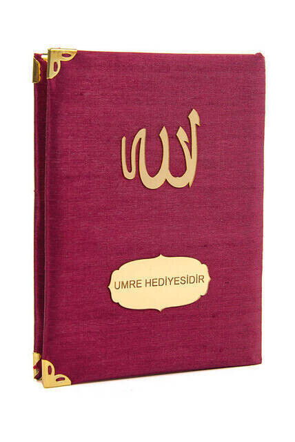 10 PCS - Slub Fabric Covered Book of Yasin - Bag Size - Name Plate - Claret Red Color - Islamic Gifts - 1