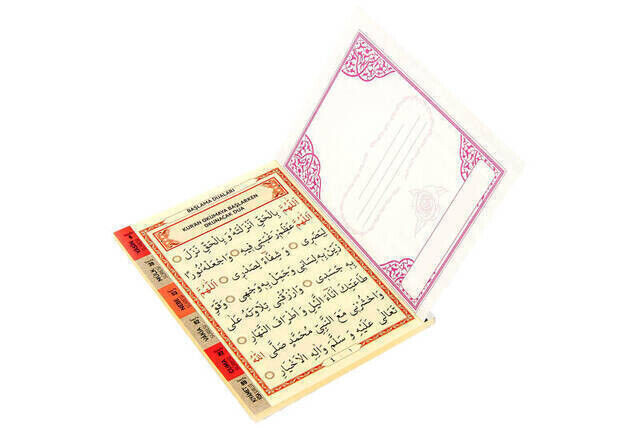 10 PCS - Yasin Book - Bag Size - 128 Pages - Special Name Label - Cardboard Bag - Pink Color - Mevlid Gift - 2