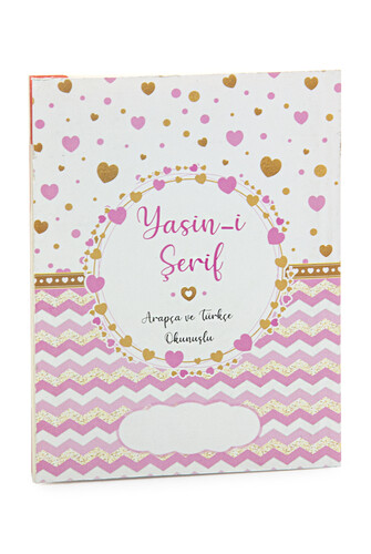 10 PIECES Pink Baby Mevlüt Gift Yasin Book Set with Personalized Bag, Sugar, Magnet, Prayer Beads - 3