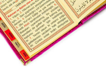 10 Pieces Special Gift Set - Velvet Covered Yasin Book - Pocket Size - Name Plate - Prayer Rug - Rosary - Boxed - Fuchsia - 6