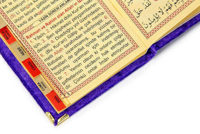 10 Pieces Special Gift Velvet Covered Book of Yasin - Bag Size - Name-Specific Plate - Prayer Rug - Rosary - Boxed - Purple - 6