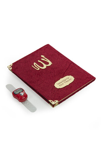 10 Pieces Tulle Pouch and Zikirmatik Name Custom Velvet Covered Yasin Book Set Mevlüt Gift Claret Red - 2