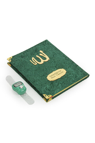 10 Pieces Tulle Pouch, Zikirmatik, Name Custom Velvet Covered Yasin Book Set Mevlüt Gift Green - 2