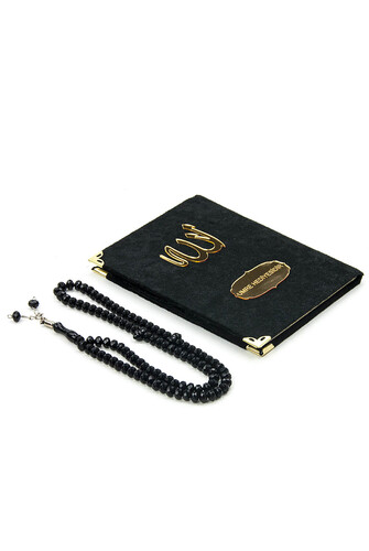 10 Pieces Velvet Covered Yasin Book - Bag Size - Name-Specific Plate - Rosary - Sachet - Black Color - Mevlüt Gift - 80 Pages - 2