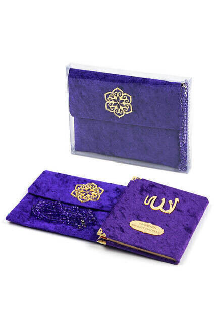 10 Pieces Velvet Covered Yasin Book - Bag Size - Name-Specific Plate - Rosary - Sachet - Boxed - Purple Color - Mevlit Gift - 1