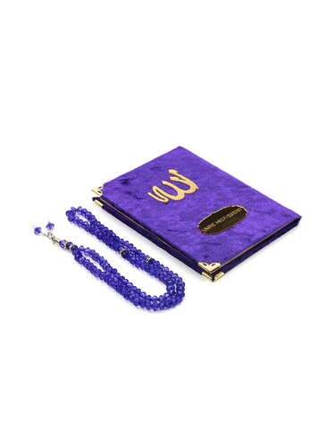 10 Pieces Velvet Covered Yasin Book - Bag Size - Name-Specific Plate - Rosary - Sachet - Purple Color - Mevlüt Gift - 80 Pages - 2