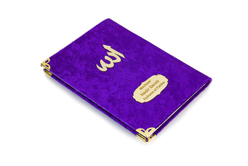 10 Pieces Velvet Covered Yasin Book - Bag Size - Name-Specific Plate - Rosary - Sachet - Purple Color - Mevlüt Gift - 80 Pages - 5