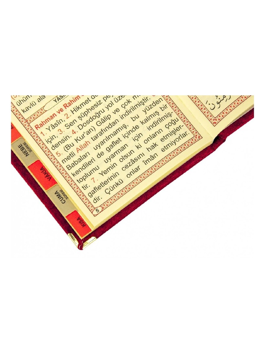 10 Pieces Velvet Covered Yasin Book - Bag Size - With Rosary - Sachet - Claret Red Color - Mevlüt Gift - 4