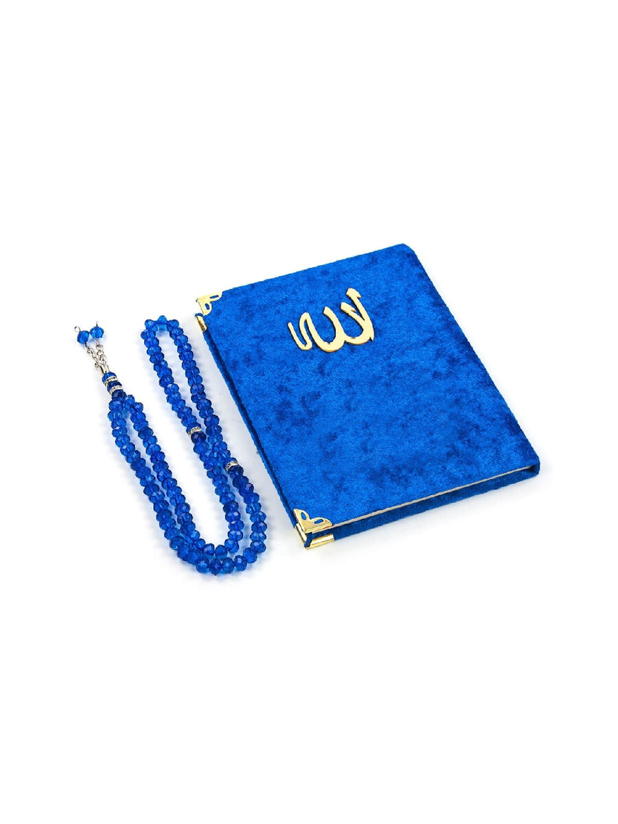 10 Pieces Velvet Covered Yasin Book - Bag Size - With Rosary - Sachet - Navy Blue Color - Mevlüt Gift - 2