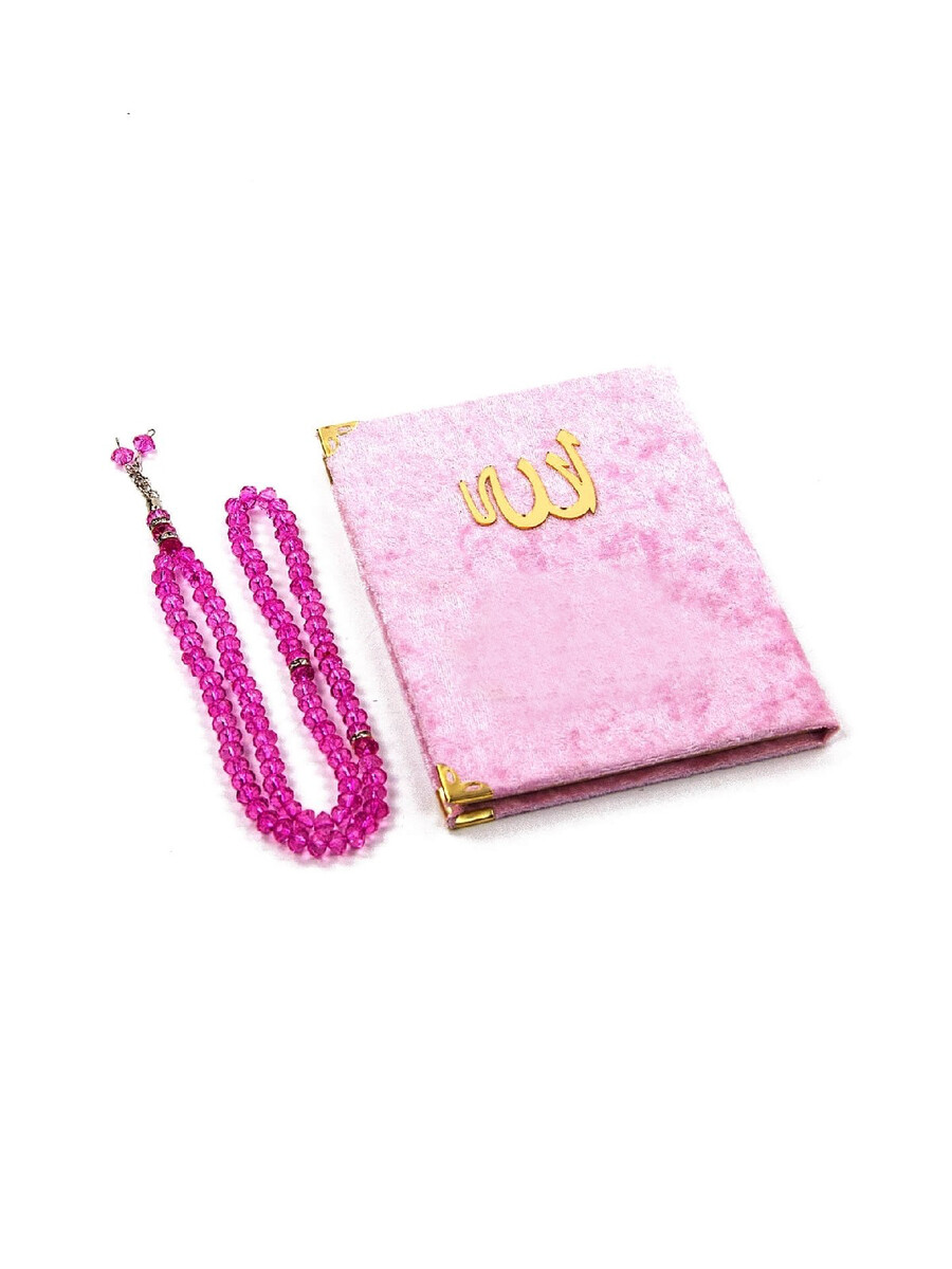 10 Pieces Velvet Covered Yasin Book - Bag Size - With Rosary - Sachet - Pink Color - Mevlüt Gift - 2