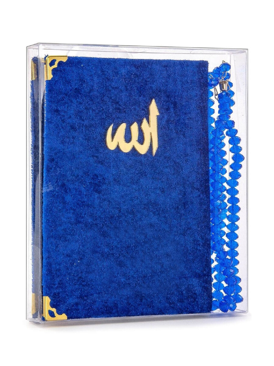 10 Pieces Velvet Covered Yasin Book - Bag Size - With Rosary - Transparent Box - Navy Blue - Gift Yasin Set - 1