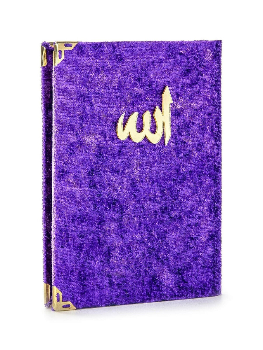 10 Pieces Velvet Covered Yasin Book - Bag Size - With Rosary - Transparent Box - Purple - Gift Yasin Set - 2