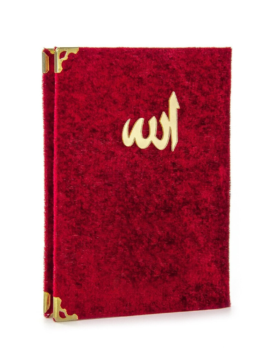 10 Pieces Velvet Covered Yasin Book - Bag Size - With Rosary - Transparent Box - Red - Religious Gift - 2