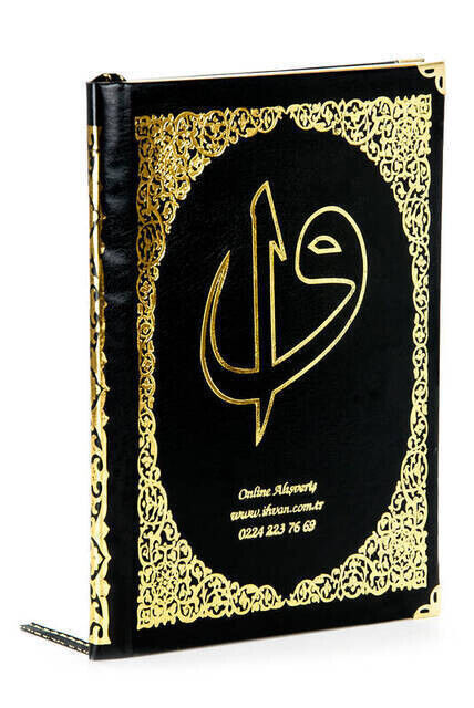 10 Yassin Books with Hardcover - Name Plate - Medium Size - 176 Pages - Black Color - Islamic Souvenir - 3