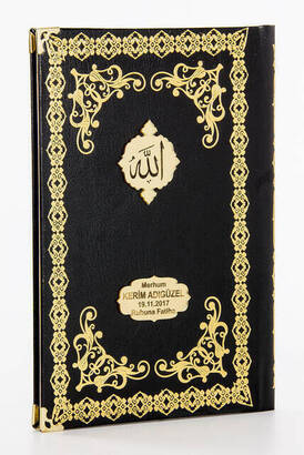 10 Yassin Books with Hardcover - Name Plate - Medium Size - 176 Pages - Black Color - Islamic Souvenir - 1