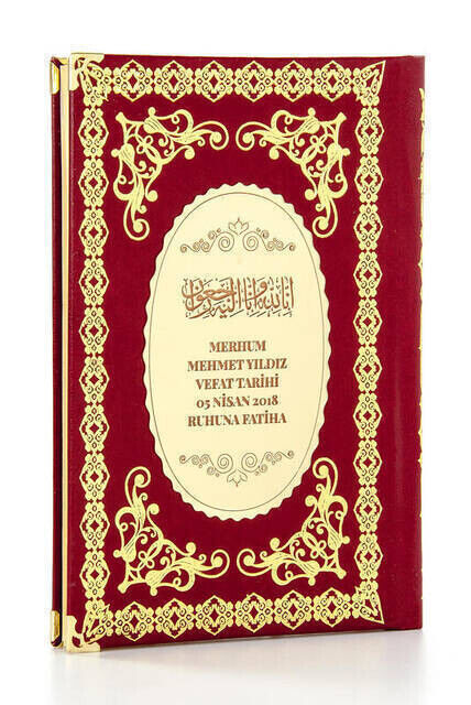 10 Yassin Books with Hardcover - Name Plate - Medium Size - 176 Pages - Burgundy Color - Mevlid Gift - 1