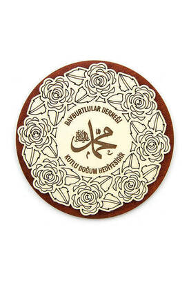 10 Rose Patterned Prophet Muhammad (p.a.v) Wordless Wooden Magnet Mevlidi Nebi Gift - 1