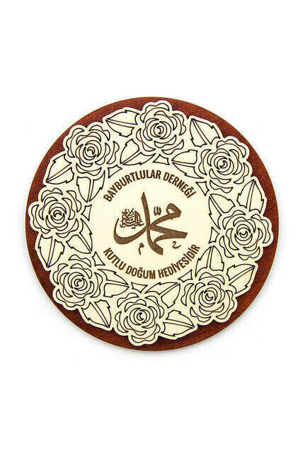 10 Rose Patterned Prophet Muhammad (p.a.v) Wordless Wooden Magnet Mevlidi Nebi Gift - 1