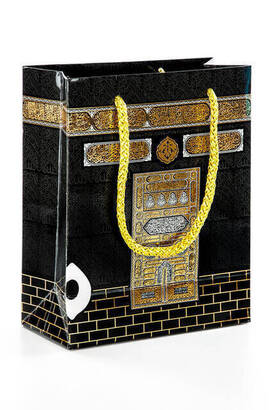 20 PCS - Yasin Set - Bag Size - 128 Pages - With Nameplate - With Bag - With Candy - With Cardboard Bag - Kaaba Look - Community Gift - 3