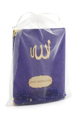 20 Pieces Velvet Covered Yasin Book - Bag Size - Name Plate - Rosary - Sachet - Purple Color - Mevlüt Gift - 1