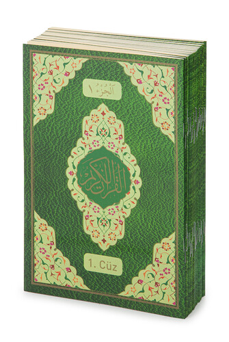 30 Juz Marshmallow Sharif Medium Size Quran Green with Special Carrying Bag - 3