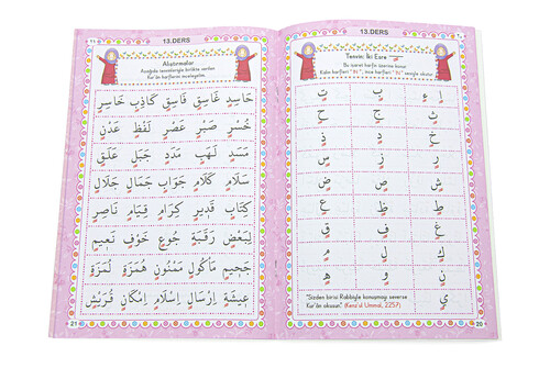 3D Prayer Preparation Yasin and Prayer Rug Set for My Daughter - Pink - 7