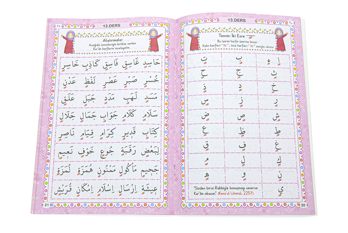 3D Prayer Preparation Yasin and Prayer Rug Set for My Daughter - Pink - 7