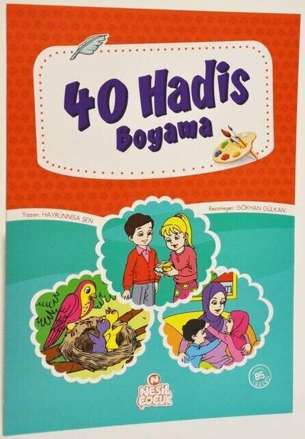 40 Hadith Coloring Book- Religious Educational Book 1174 - 1