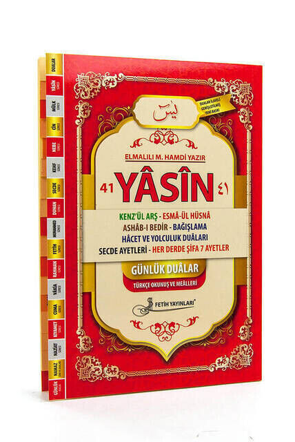 41 Yasin Book - Medium Size - 192 Pages - Conquest Publications - Mevlid Gift - 1