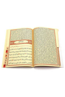 41 Yasin Book - Medium Size - 192 Pages - Conquest Publications - Mevlid Gift - 3