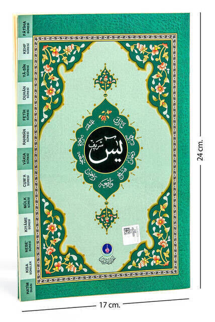 41 Yasin Book - Medium Size - 64 Pages - Green Color - Hayrat Publications - Mevlid Gift - 1