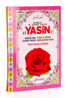 41 Yasin Book - Rahle Boy - 160 Pages - Elmalılı M. Hamdi Yazır Meali - Fetih Publications - Mevlid Gift - 1