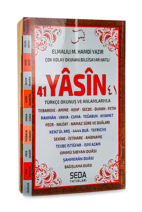 41 Yasin Turkish Pronundy and Meanings - Computer Hatli - Mevlid Gift - 1