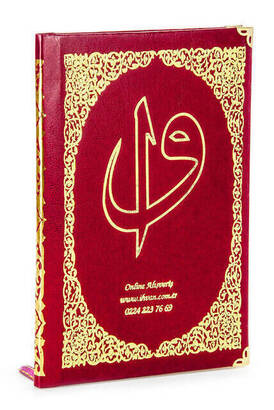 50 PCS - Hardcover Book of Yasin - Name Plate - Medium Size - 176 Pages - Claret Red Color - Mevlüt Gift - 3