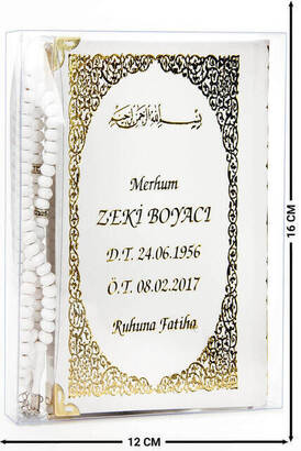 50 PCS - Hardcover Book of Yasin with Name Print - Bag Size - 128 Pages - With Rosary - Transparent Box - White Color - Religious Gift Set - 1