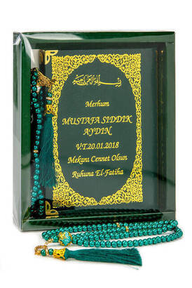 50 PCS - Name Printed Hardcover Book of Yasin - Bag Size - 128 Pages - Boxed - Pearl Rosary with Vav - Green Color - Gift Set - 1