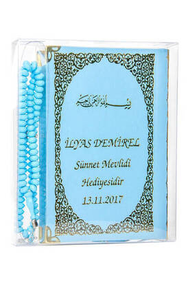 50 PCS - Name Printed Hardcover Book of Yasin - Bag Size - 128 Pages - Rosary - Transparent Box - Blue Color - Religious Gift Set - 1