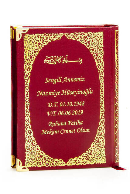 50 PCS - Name Printed Hardcover Book of Yasin - Bag Size - 208 Pages - Claret Red Color - Mevlid Gift - 1